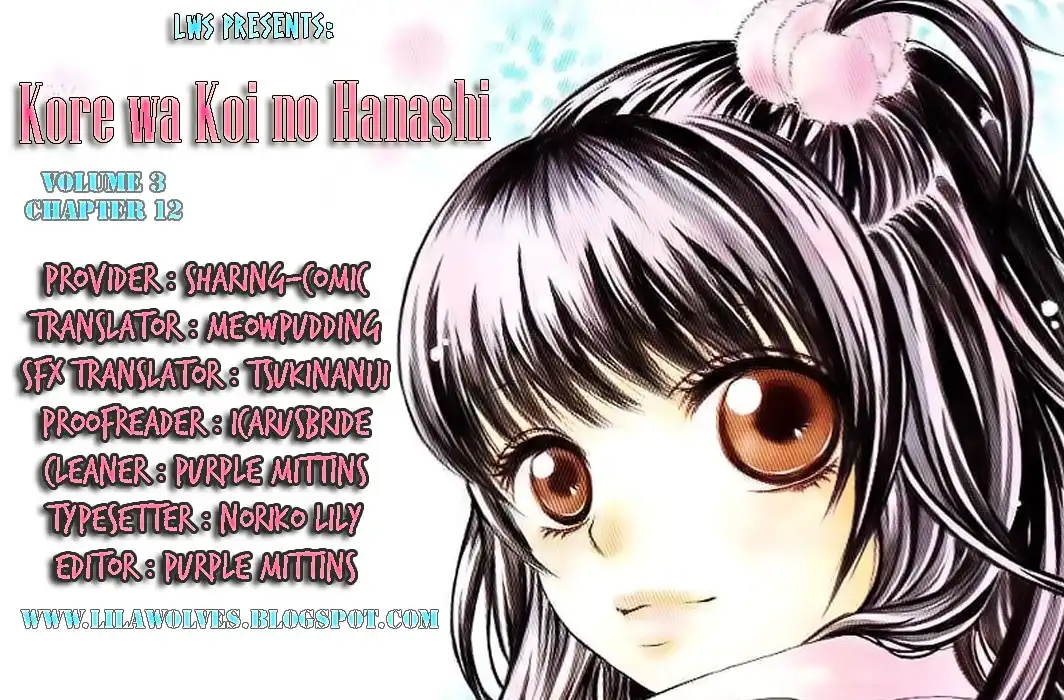 Kore wa Koi no Hanashi Chapter 12 1